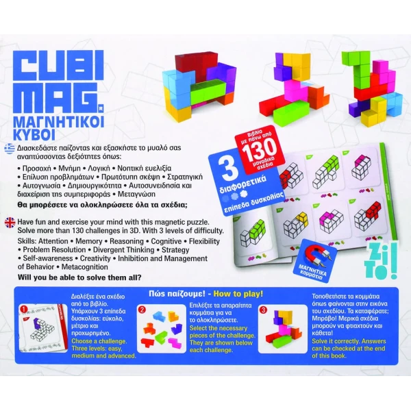 ZITO CUBIMAG MAGNETIC PUZZLES