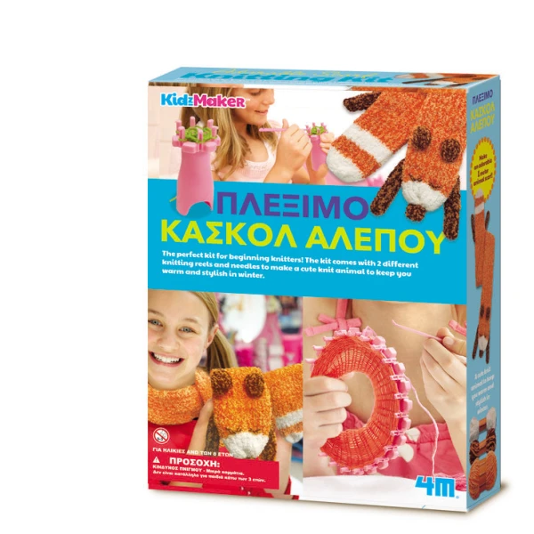 ΚΑΤΑΣΚΕΥΗ ΠΛΕΞΙΜΟ ΚΑΣΚΟΛ ΑΛΕΠΟΥ