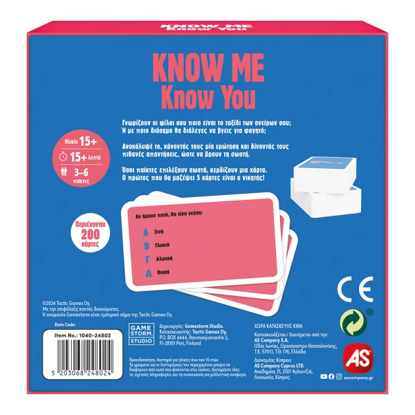 AS GAMES ΕΠΙΤΡΑΠΕΖΙΟ ΠΑΙΧΝΙΔΙ GIFT GAMES KNOW ME KNOW YOU ΓΙΑ ΗΛΙΚΙΕΣ 15+ ΧΡΟΝΩΝ ΚΑΙ 3-6 ΠΑΙΚΤΕΣ