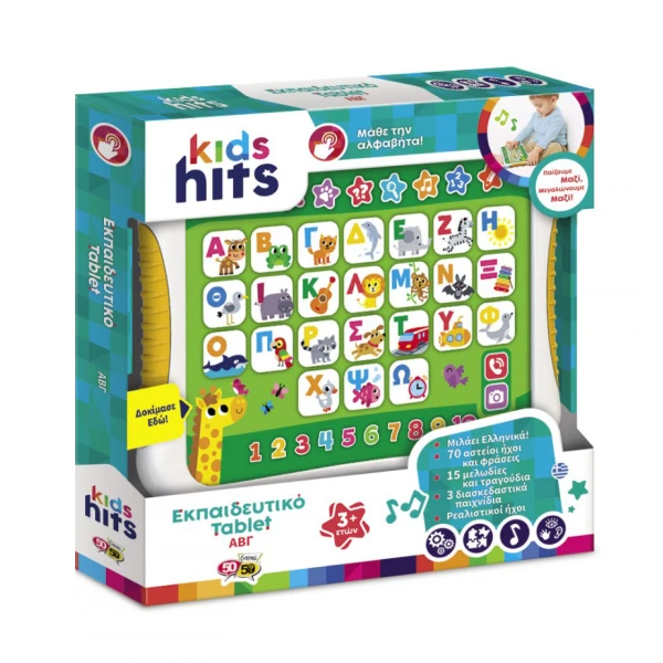 KIDS HITS ΕΚΠΑΙΔΕΥΤΙΚΟ TABLET ΑΒΓ