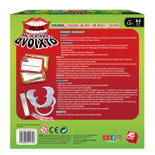 AS GAMES BOARD GAME MOUTH WIDE OPEN FOR ADULTS FOR AGES 12+ AND 2-5 PLAYERS