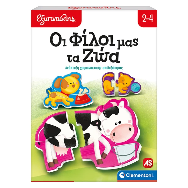 SAPIENTINO EDUCATIONAL GAME BABY ANIMALS FOR AGES 2-4