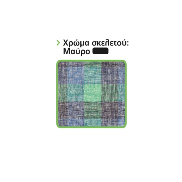 ESCAPE ΠΟΛΥΘΡΟΝΑ 6 ΘΕΣΕΩΝ ΜΕ ΜΑΥΡΟ ΠΛΑΙΣΙΟ