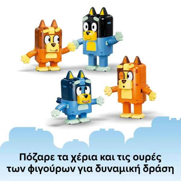LEGO® BLUEY BRICK-BUILT BLUEY FAMILY