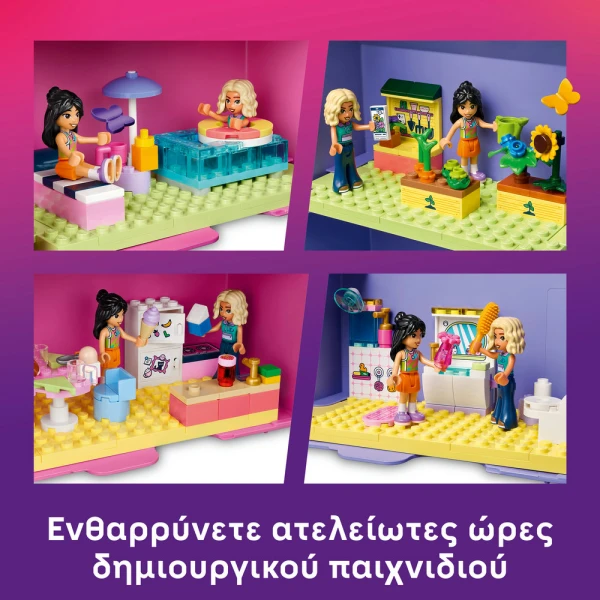 LEGO® FRIENDS CREATIVE DOLLHOUSE SUITCASE