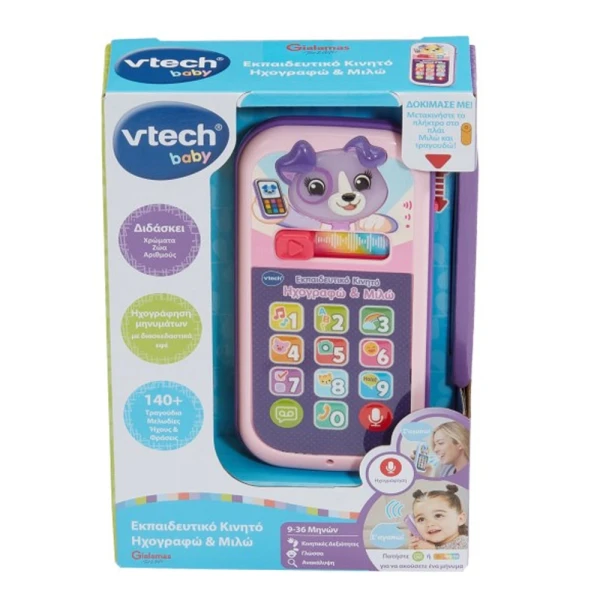 V-TECH EDUCATIONAL MOBILE RECORD & TALK - PINK
