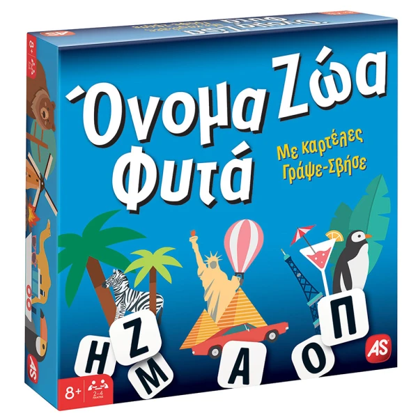 AS GAMES ΕΠΙΤΡΑΠΕΖΙΟ ΠΑΙΧΝΙΔΙ ΟΝΟΜΑ - ΖΩΑ - ΦΥΤΑ BOARD EDITION ΓΙΑ 8+ ΧΡΟΝΩΝ ΚΑΙ 2-4 ΠΑΙΚΤΕΣ