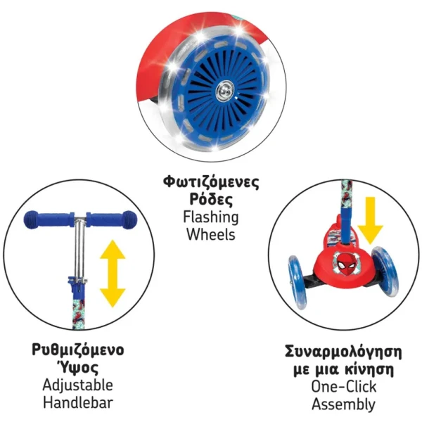 SCOOTER PLUS SPIDERMAN ΜΕ ΦΩΤΙΖΟΜΕΝΕΣ ΡΟΔΕΣ