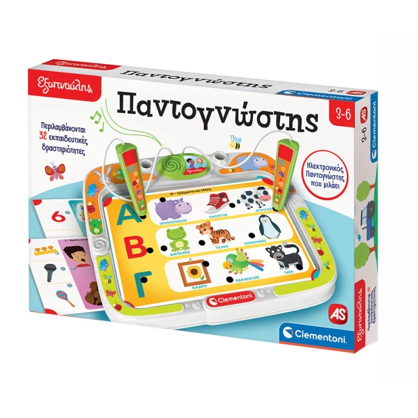 SAPIENTINO EDUCATIONALTALKING GAME ALL FOR AGES 3+