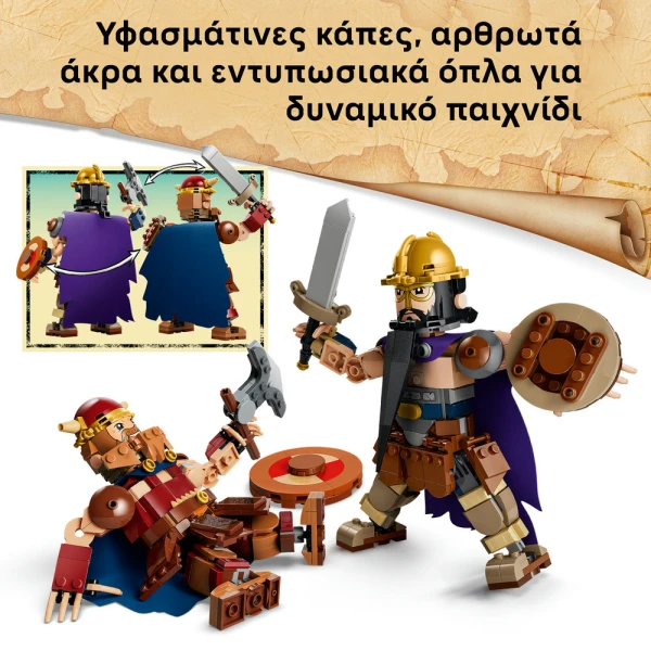 LEGO ONE PIECE DORRY VS. BROGY  GIANTS OF LITTLE GARDEN