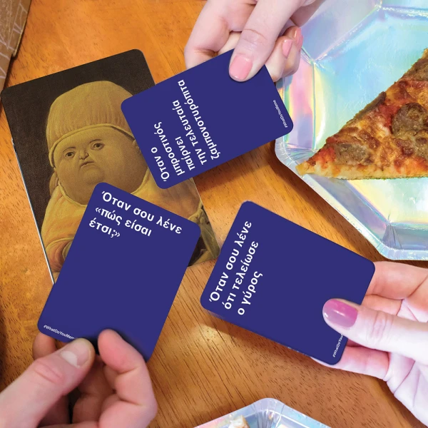 AS GAMES ΕΠΕΚΤΑΣΗ ΕΠΙΤΡΑΠΕΖΙΟΥ ΠΑΙΧΝΙΔΙΟΥ WHAT DO YOU MEME? ANCIENT MEMES ΓΙΑ 16+ ΧΡΟΝΩΝ