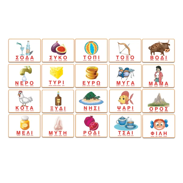 EDUCATIONAL GAME CUBEWORDS