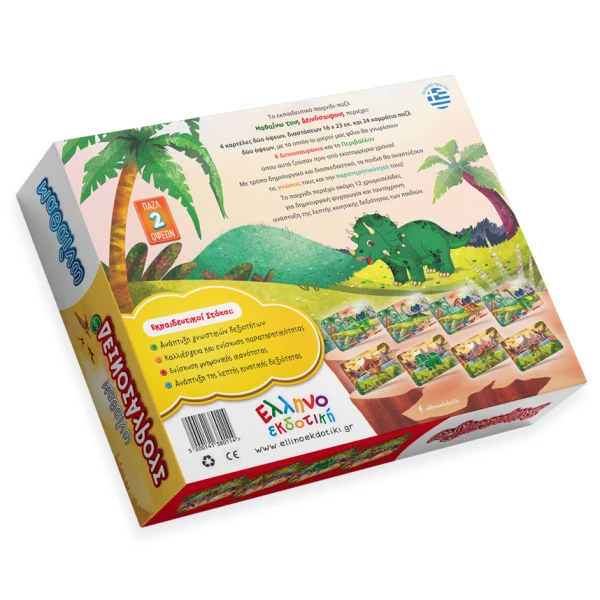 PUZZLE 24 pcs I LEARN THE DINOSAURS