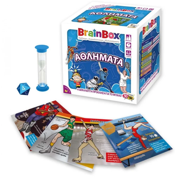 BRAINBOX ΕΠΙΤΡΑΠΕΖΙΟ ΠΑΙΧΝΙΔΙ ΑΘΛΗΜΑΤΑ