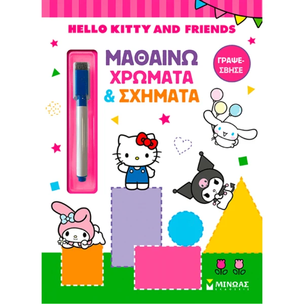 BOOK HELLO KITTY & FRIENDS - LEARNING COLORS AND SHAPES