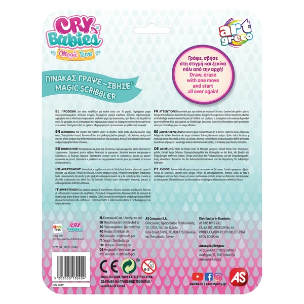AS MAGIC SCRIBBLER TRAVEL CRY BABIES FOR AGES 3+