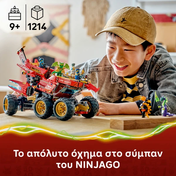 LEGO® NINJAGO® LAND BOUNTY