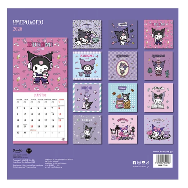 WALL CALENDAR 2026 KUROMI