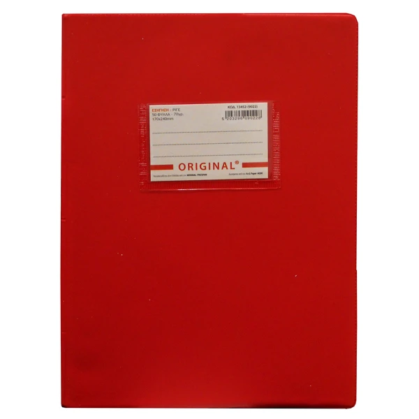 ORIGINAL NOTEBOOK EXPLANATION 17X24 50 SHEETS STRIPED RED