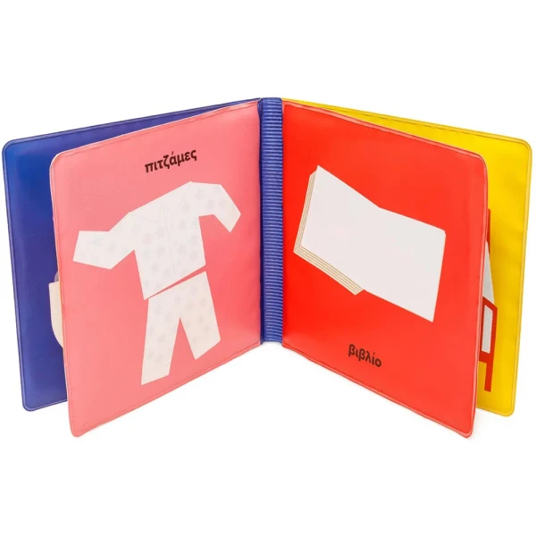 EDUCATIONAL BATH BOOK - BEDTIME