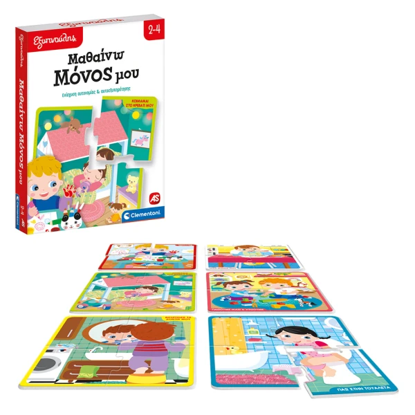 SAPIENTINO EDUCATIONAL GAME I CAN DO IT  FOR AGES 2-4