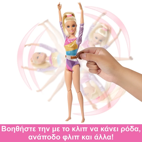 BABRIE GYMNASTIC ATHLETE