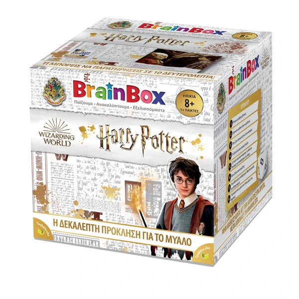BRAINBOX ΕΠΙΤΡΑΠΕΖΙΟ ΠΑΙΧΝΙΔΙ HARRY POTTER ΕΛΛΗΝΙΚΗ ΕΚΔΟΣΗ