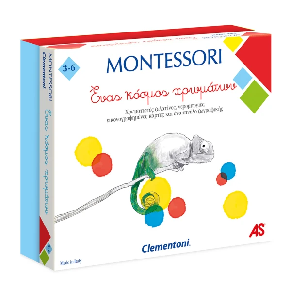 MONTESSORI ΕΚΠΑΙΔΕΥΤΙΚΟ ΠΑΙΧΝΙΔΙ ΈΝΑΣ ΚΟΣΜΟΣ ΧΡΩΜΑΤΩΝ ΓΙΑ 3-6 ΧΡΟΝΩΝ