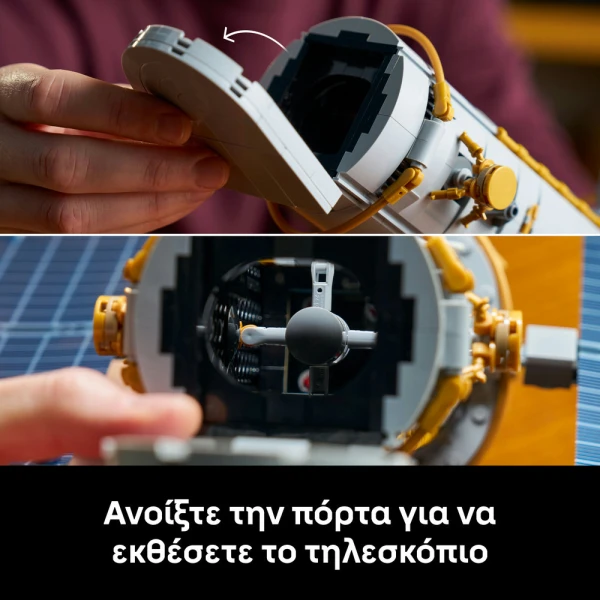 LEGO® ICONS HUBBLE SPACE TELESCOPE