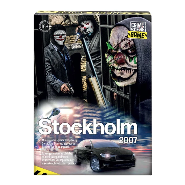 AS GAMES ΕΠΙΤΡΑΠΕΖΙΟ ΠΑΙΧΝΙΔΙ CRIME SCENE STOCKHOLM 2007 ΓΙΑ ΗΛΙΚΙΕΣ 18+ ΧΡΟΝΩΝ ΚΑΙ 1+ ΠΑΙΚΤΕΣ