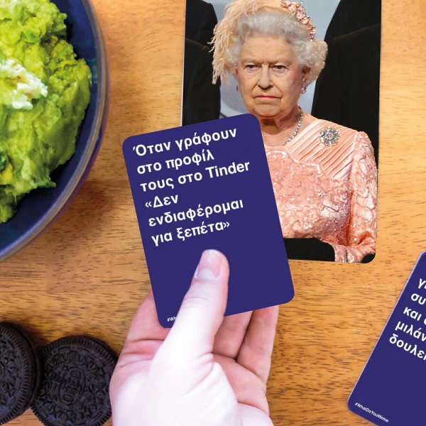 AS GAMES ΕΠΕΚΤΑΣΗ ΕΠΙΤΡΑΠΕΖΙΟΥ ΠΑΙΧΝΙΔΙΟΥ WHAT DO YOU MEME? FRESH MEMES 2 ΓΙΑ 18+ ΧΡΟΝΩΝ