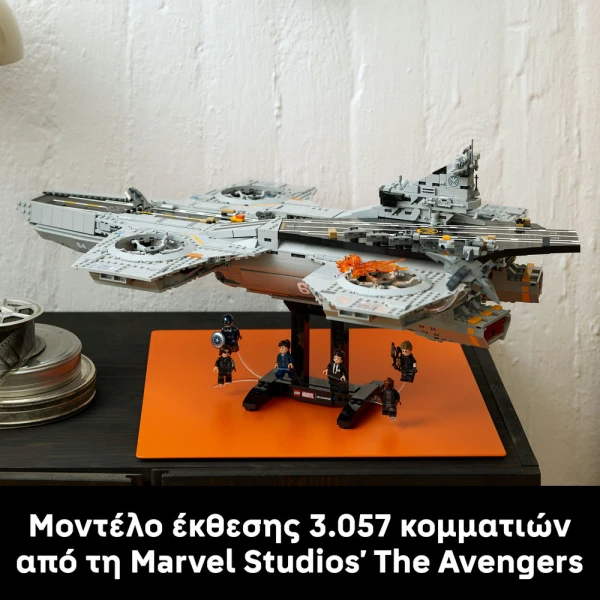 LEGO®  MARVEL S.H.I.E.L.D. HELICARRIER