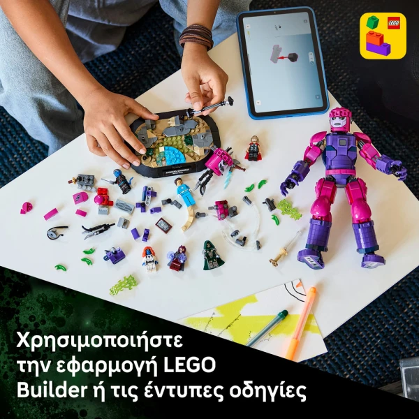 LEGO® MARVEL ΕΠΙΚΗ ΜΑΧΗ AVENGERS DOOMSDAY