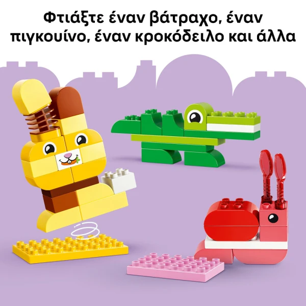 LEGO® DUPLO® ANIMAL BUILDING GAME