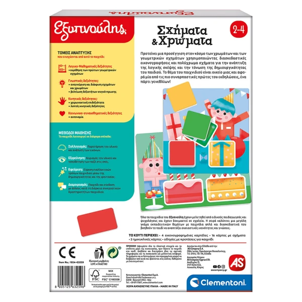 SAPIENTINO EDUCATIONAL GAME SHAPES AND COLOURS FOR AGES 2-4