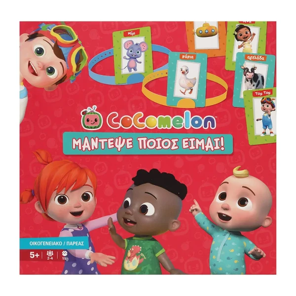 ZITO BOARD GAME COCOMELON GUESS WHO AM I