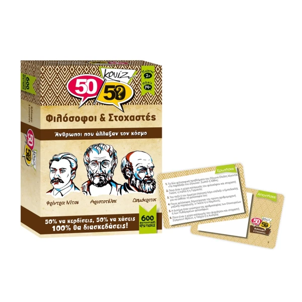 50-50 GAMES ΕΠΙΤΡΑΠΕΖΙΟ ΚΑΡΤΩΝ ΦΙΛΟΣΟΦΟΙ & ΣΤΟΧΑΣΤΕΣ