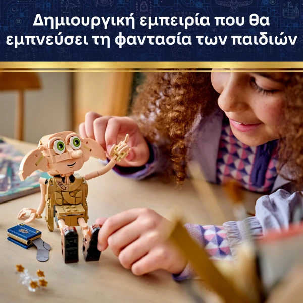 LEGO® HARRY POTTER™ DOBBY™ THE FREE ELF
