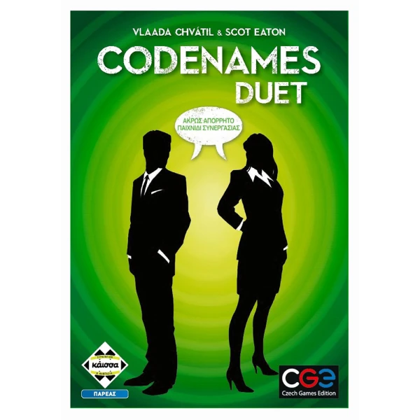 KAISSA BOARD GAME CODE NAMES DUET