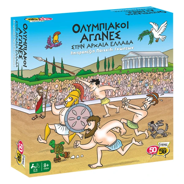 50-50 GAMES BOARD GAME OLYMPIC GAMES IN ANCIENT GREECE