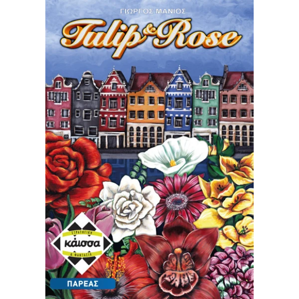KAISSA BOARD GAME TULIP AND ROSE