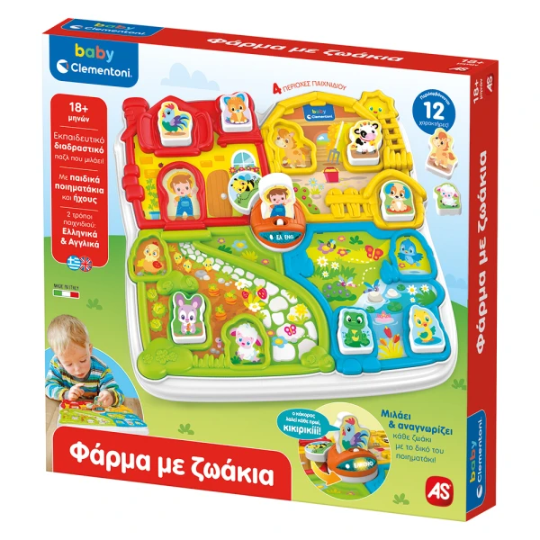 BABY CLEMENTONI ΒΡΕΦΙΚΟ ΠΑΙΧΝΙΔΙ ΦΑΡΜΑ ΜΕ ΖΩΑΚΙΑ (ΜΙΛΑΕΙ ΕΛΛΗΝΙΚΑ)