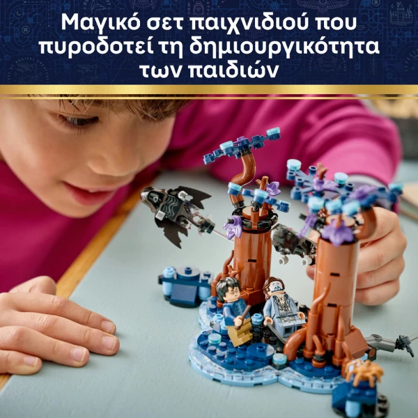 LEGO® HARRY POTTER™ FORBIDDEN FOREST™ EXPECTO PATRONUM