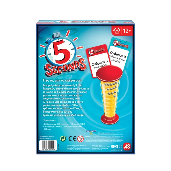 AS GAMES BOARD GAME 5 SECONDS FOR AGES 12+ AND 3-10 PLAYERS