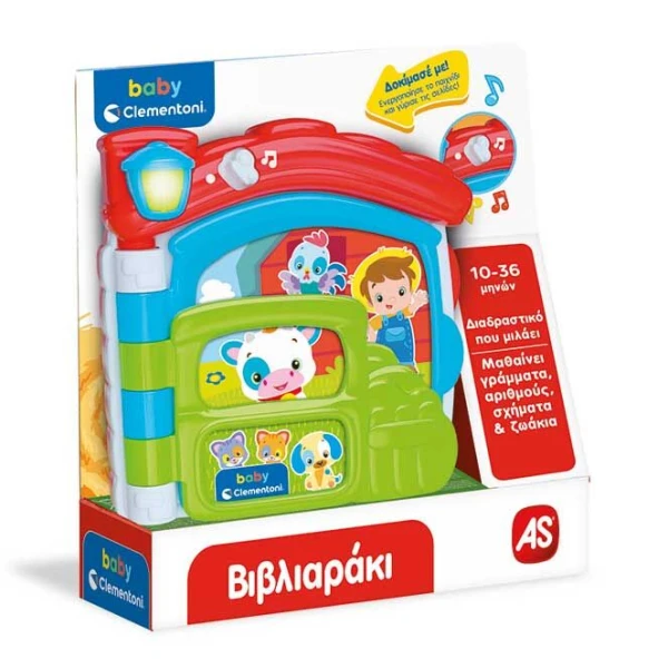 BABY CLEMENTONI ΒΡΕΦΙΚΟ ΠΑΙΧΝΙΔΙ ΒΙΒΛΙΑΡΑΚΙ ΓΙΑ 10-36 ΜΗΝΩΝ