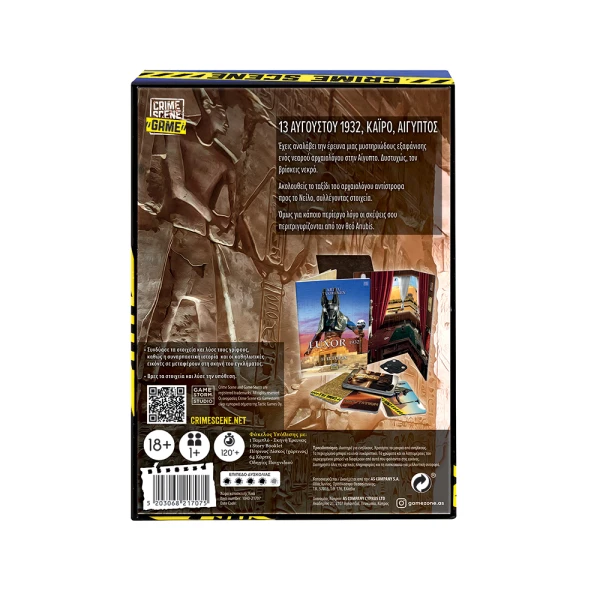 AS GAMES BOARD GAME CRIME SCENE LUXOR 1932 FOR AGES 18+ AND 1+ PLAYERS