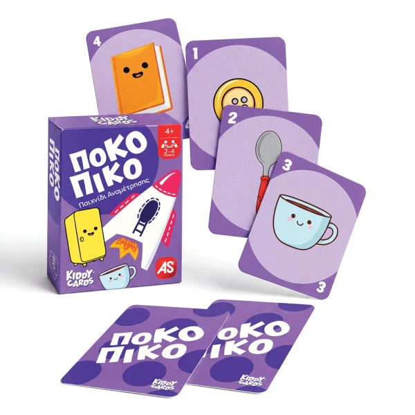 AS GAMES ΠΑΙΧΝΙΔΙΑ ΜΕ ΚΑΡΤΕΣ KIDDY CARDS ΓΙΑ 18+ ΜΗΝΩΝ - 4 ΣΧΕΔΙΑ