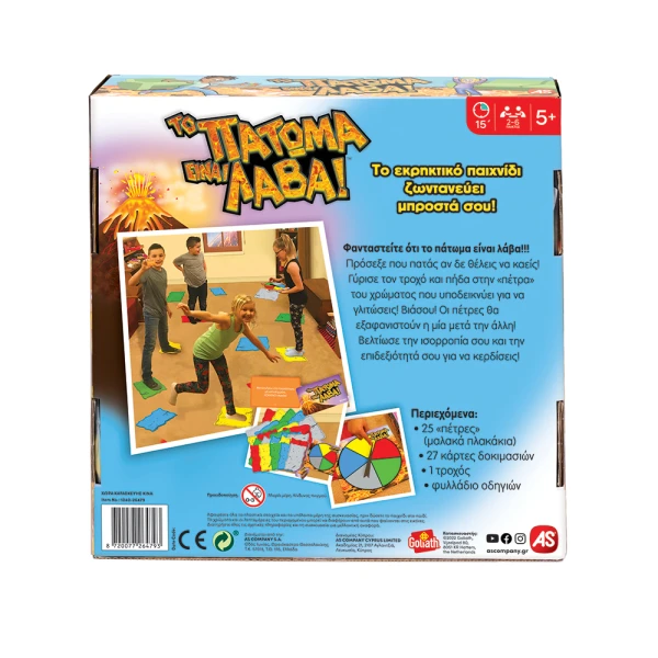 BOARD GAME THE FLOOR IS LAVA FOR AGES 5+