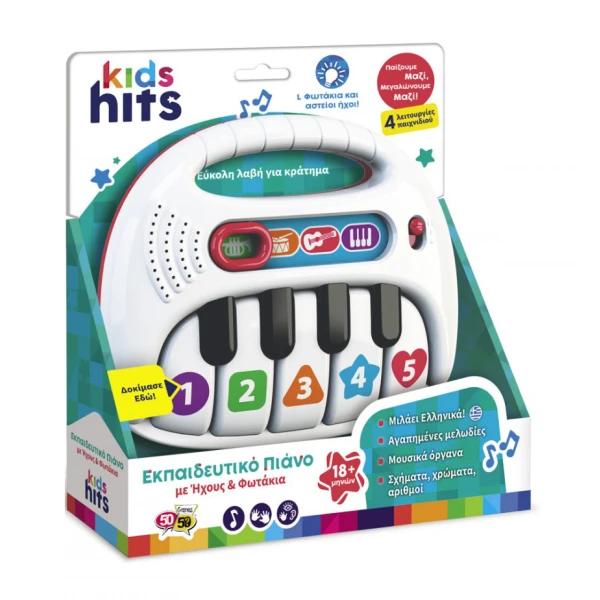 KIDS HITS ΕΚΠΑΙΔΕΥΤΙΚΟ ΠΙΑΝΟ ΜΕ ΗΧΟΥΣ & ΦΩΤΑΚΙΑ