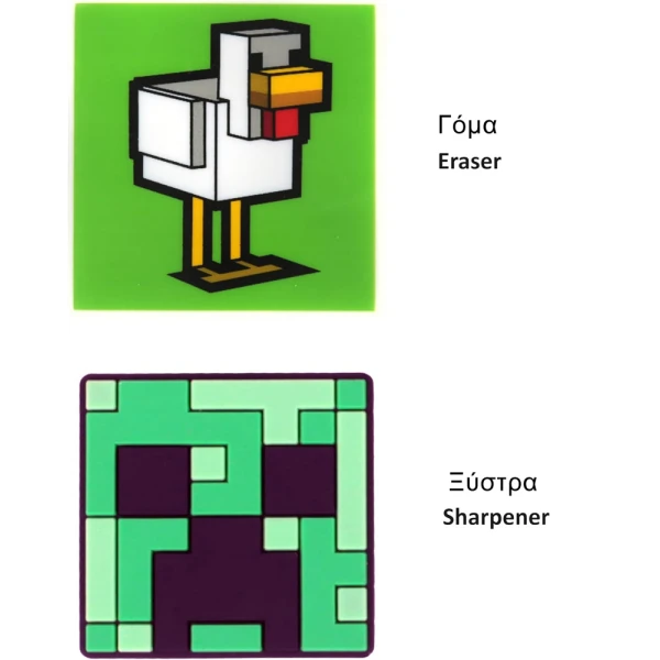 ΣΧΟΛΙΚΟ ΣΕΤ ΣΕ ΚΟΥΤΙ ΔΩΡΟΥ MINECRAFT
